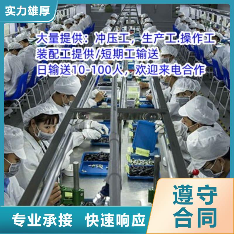 劳务派遣,【劳务外包】技术精湛