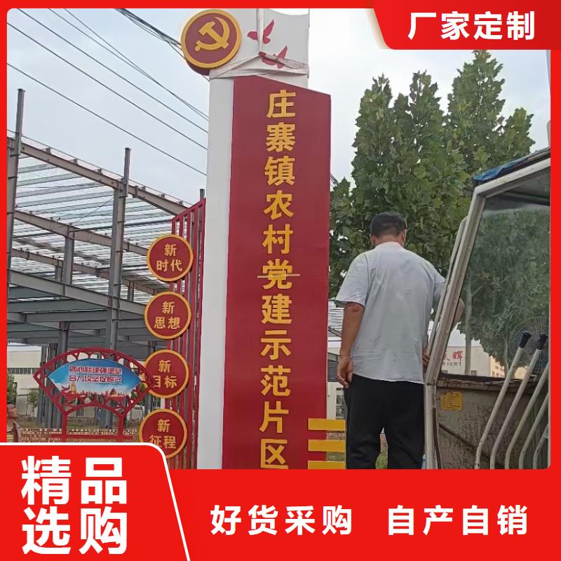 旅游景区导视标牌品质放心