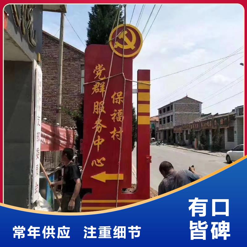 大型雕塑精神堡垒全国走货