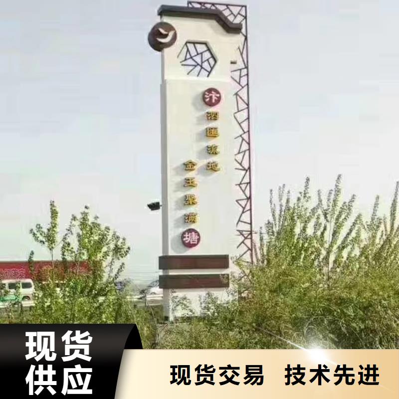 万宁市精神堡垒导向牌来电咨询