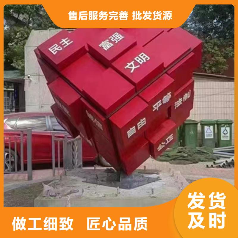 景观小品设计型号齐全