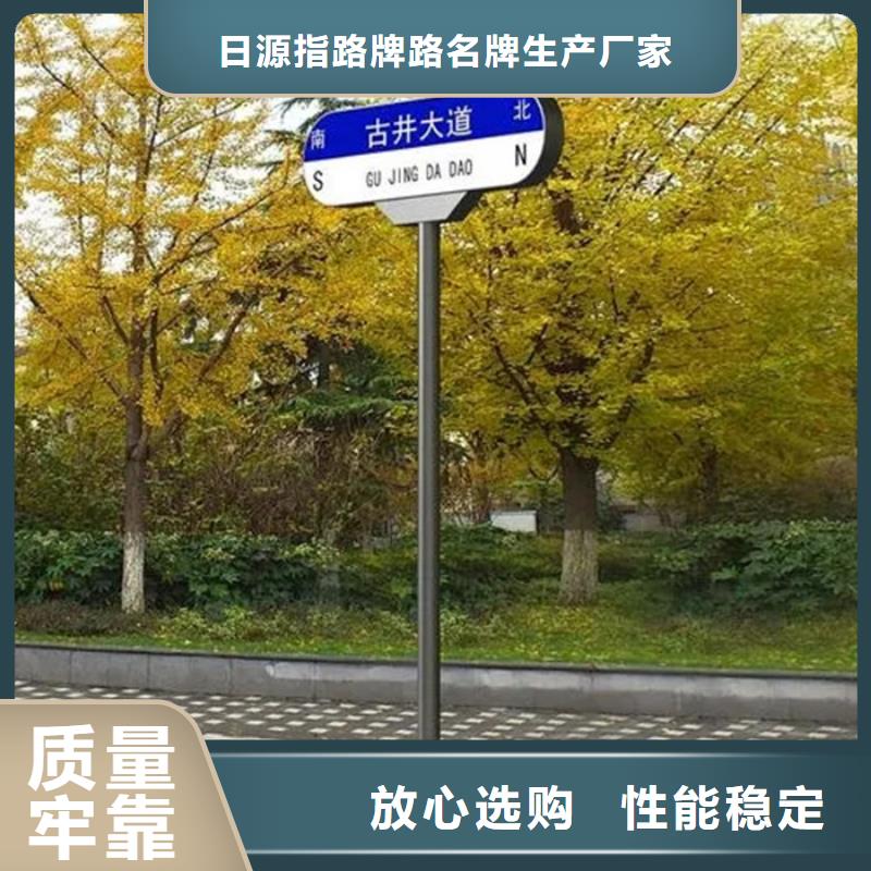 路名牌道路标志牌厂家买的放心