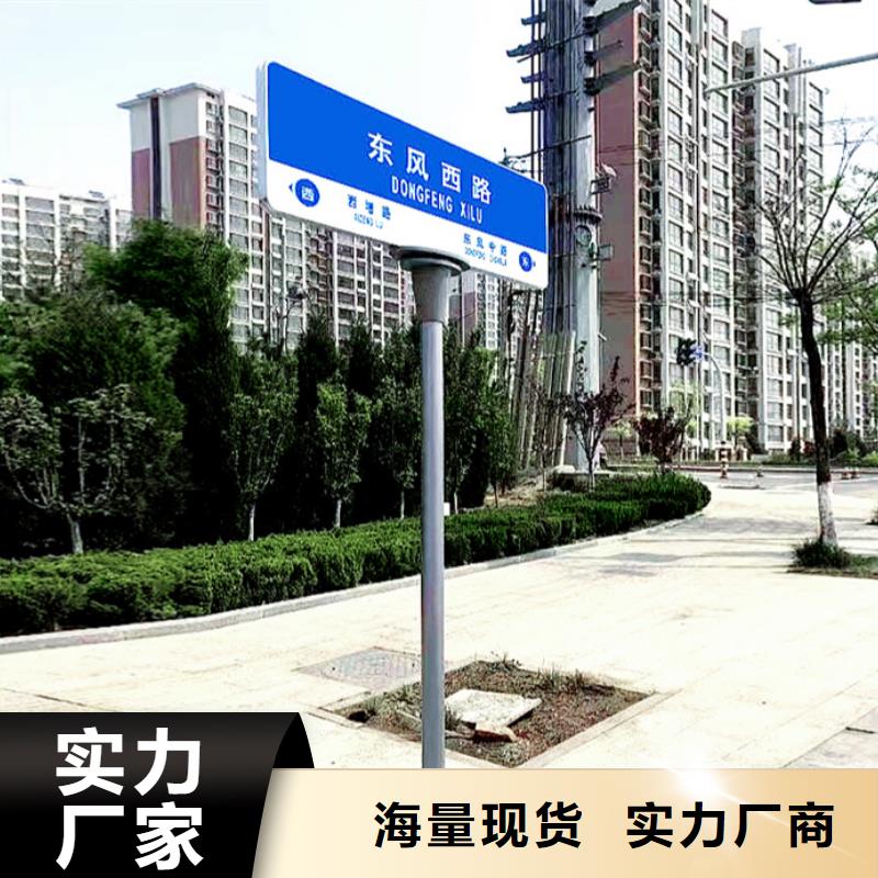 路名牌-【指路牌】优势