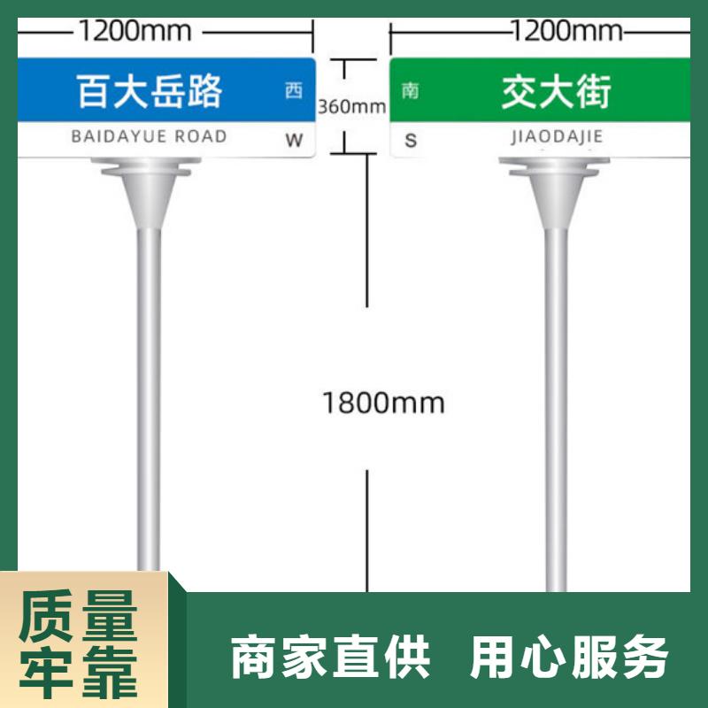 路名牌-【指路牌】优势