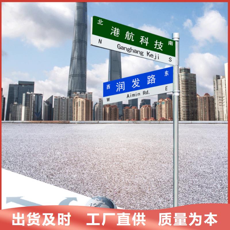 路名牌道路标志牌厂家买的放心