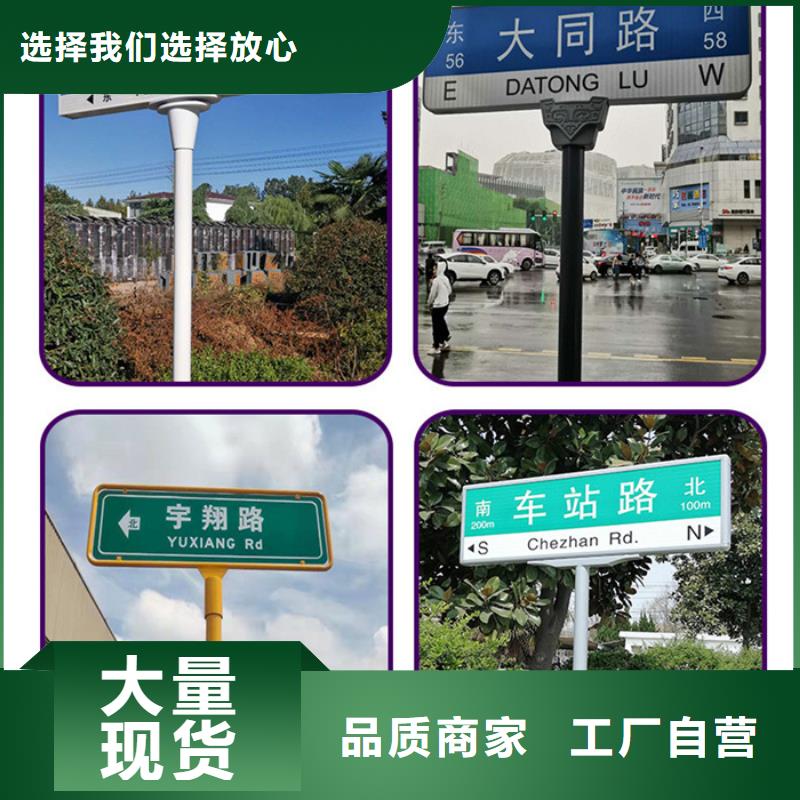 路名牌道路标志牌厂家买的放心