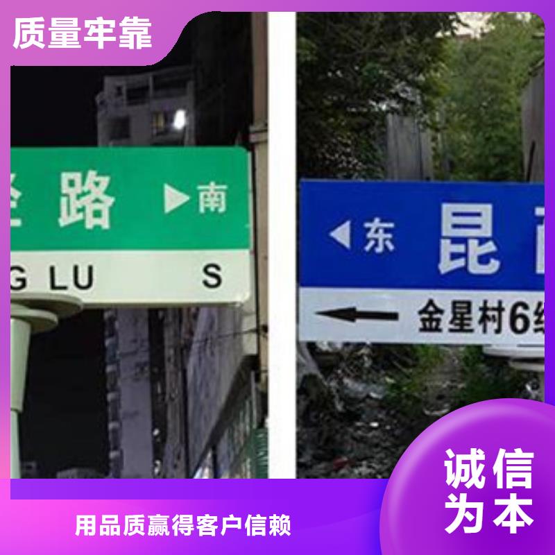 路名牌道路标志牌厂家买的放心