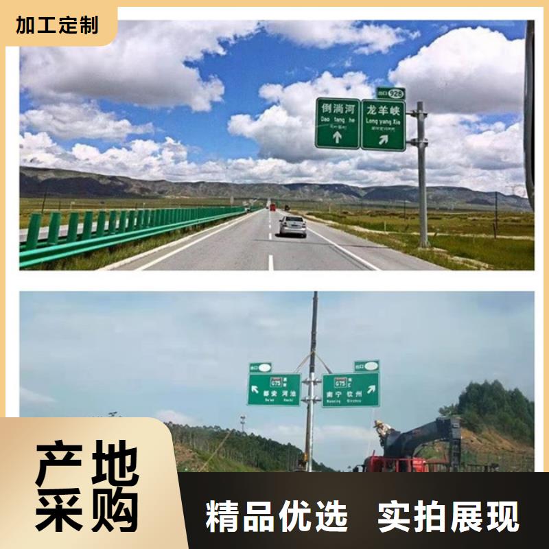 公路标志牌【交通标志牌】实力派厂家