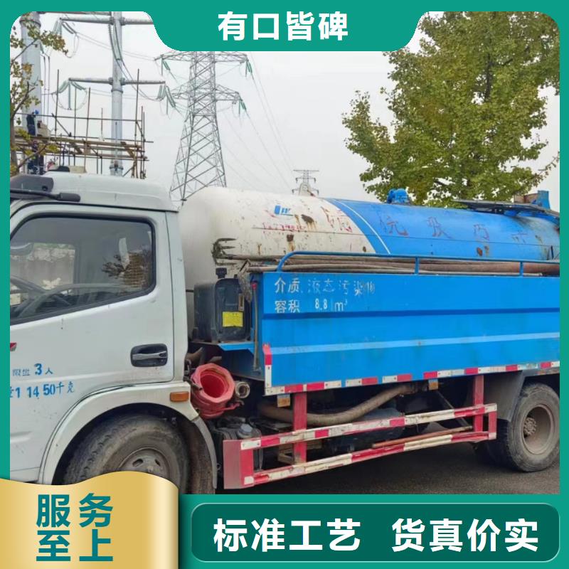 管道疏通市政排水管道清洗用心做好每一件产品