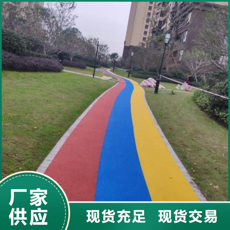 塑胶跑道随心所欲定制