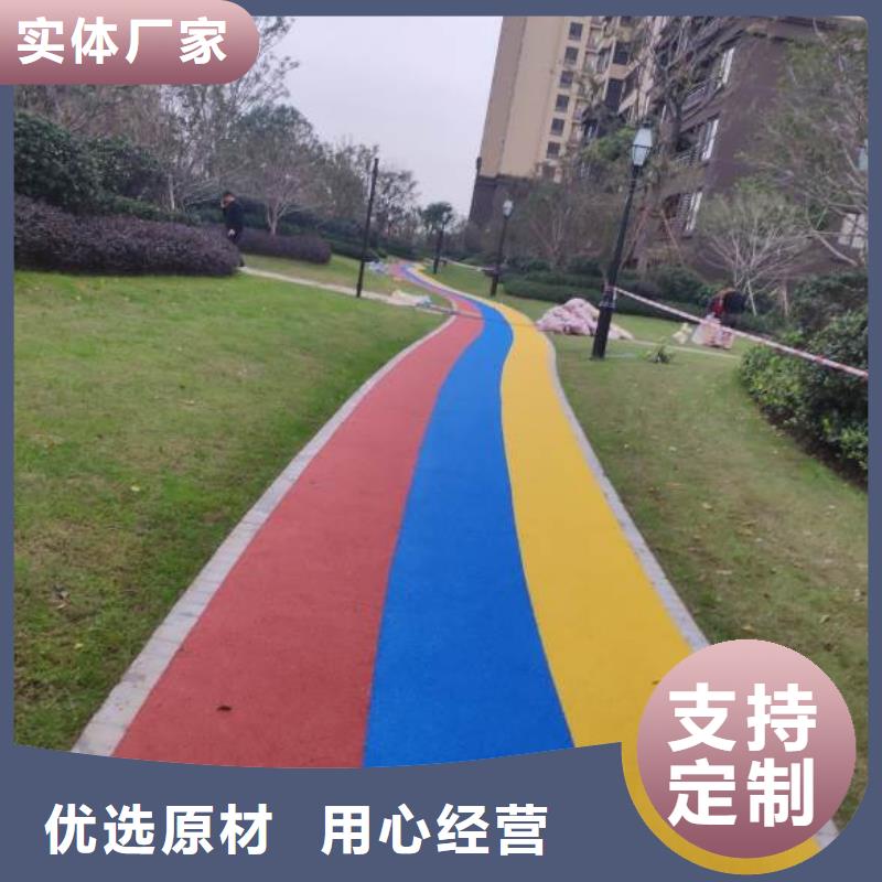 塑胶跑道足球场田径跑道价格有优势