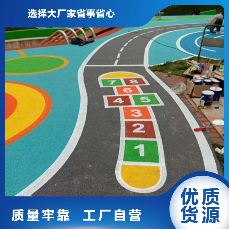 塑胶跑道幼儿园跑道专业品质