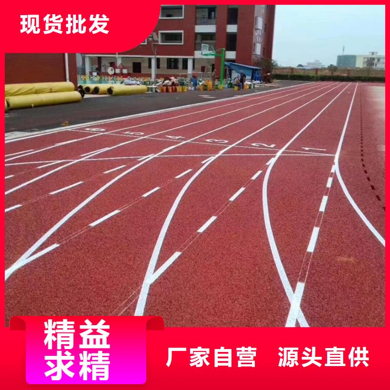 【塑胶跑道】运动场跑道的简单介绍