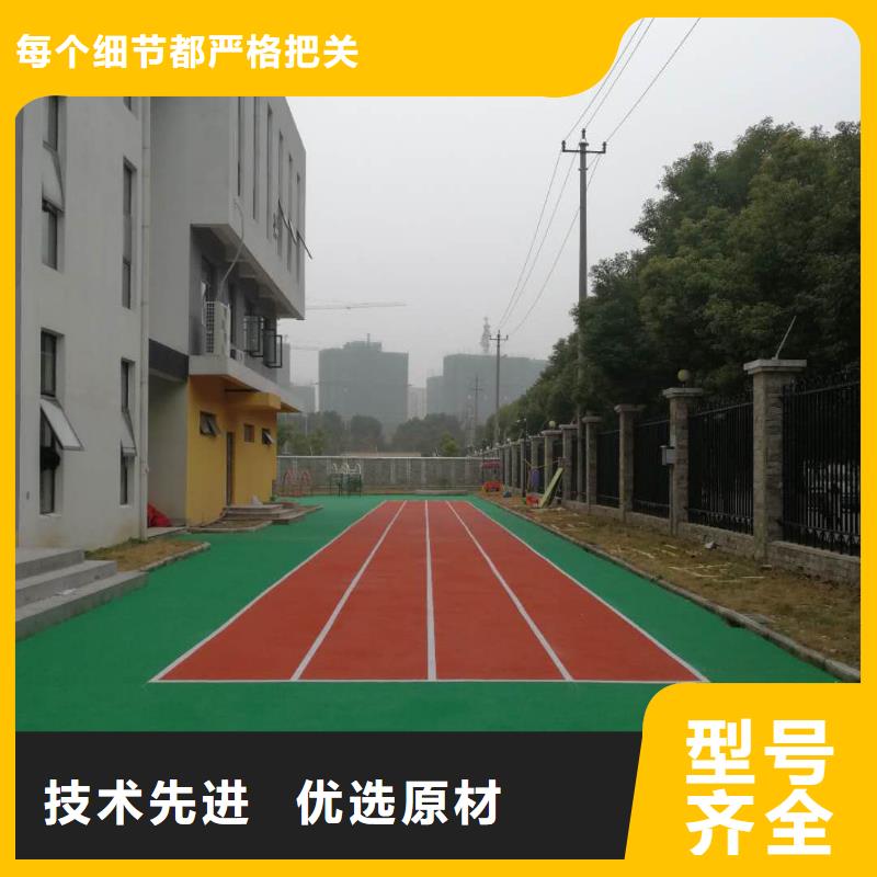 塑胶跑道-全塑自结纹塑胶跑道厂家售后完善