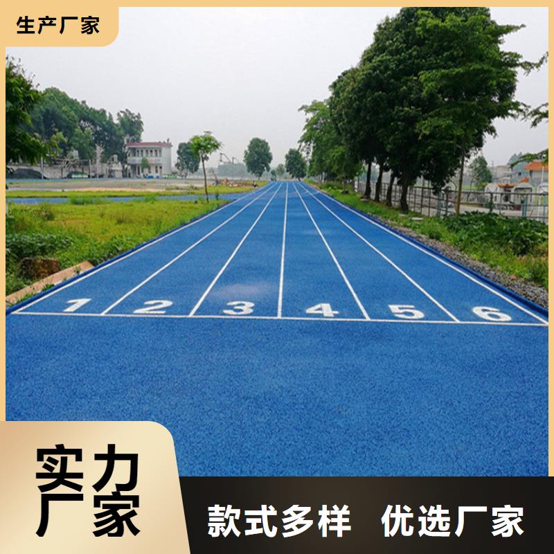 【塑胶跑道】_幼儿园彩色操场厂家规格全