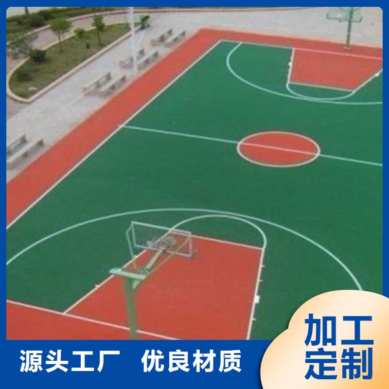 【塑胶跑道生产厂家】