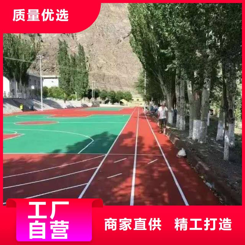 【塑胶跑道今日价格】