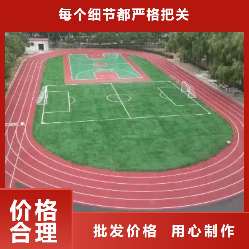 环保型塑胶跑道pvc运动地板来图来样定制