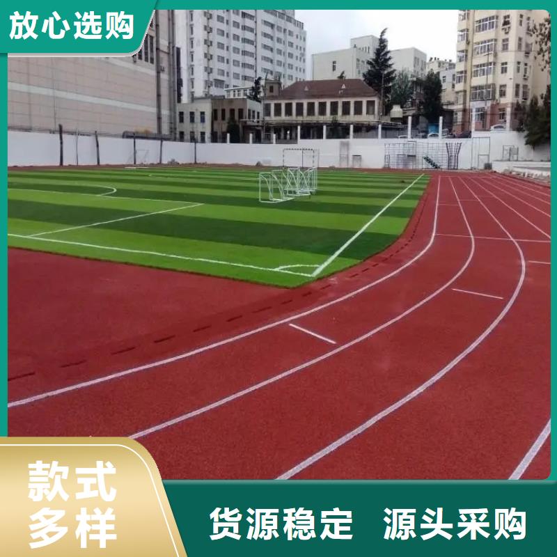 环保型塑胶跑道pvc篮球场地实时报价