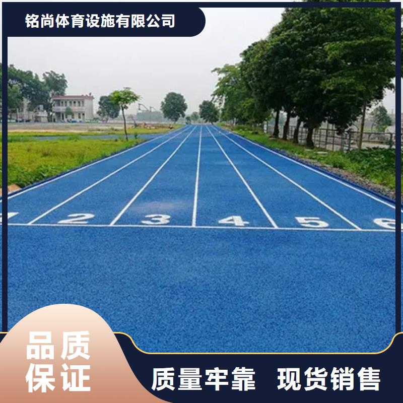 环保型塑胶跑道,复合型塑胶跑道从源头保证品质