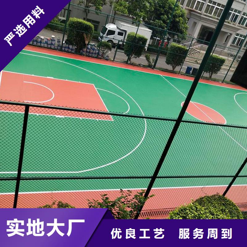 环保型塑胶跑道复合型塑胶跑道货源报价