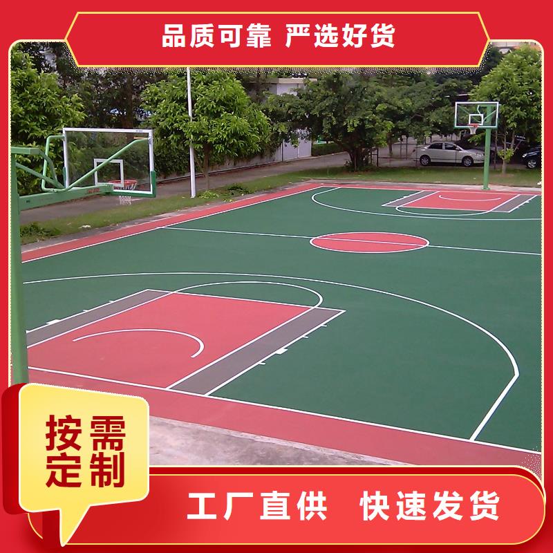 【环保型塑胶跑道】学校操场塑胶跑道免费安装