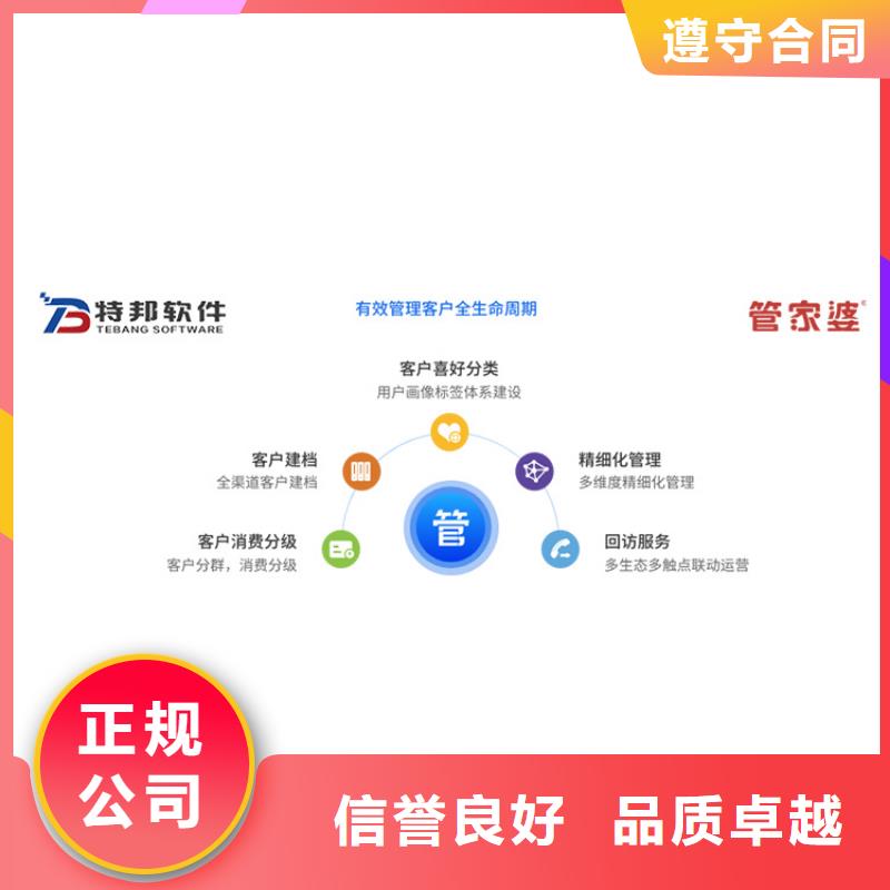 软件,仓库管理系统信誉良好