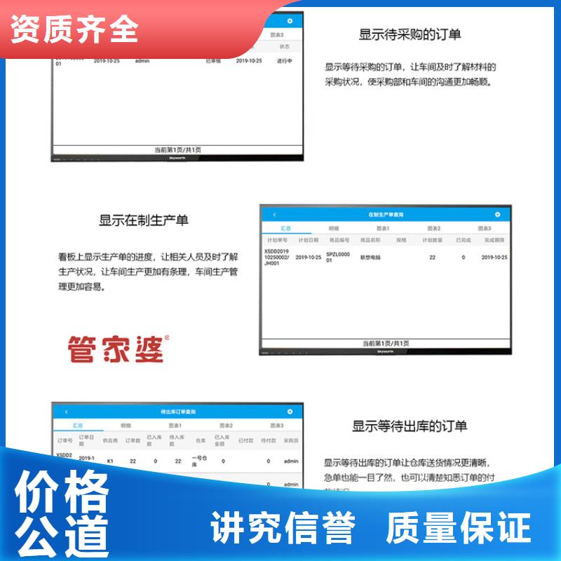 软件,仓库管理系统信誉良好