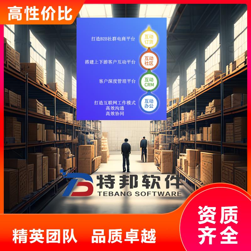 【软件财务管理系统2024公司推荐】