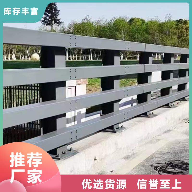 道路防撞护栏定做厂家