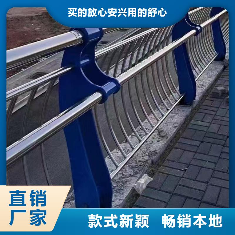 河道栏杆生产厂家