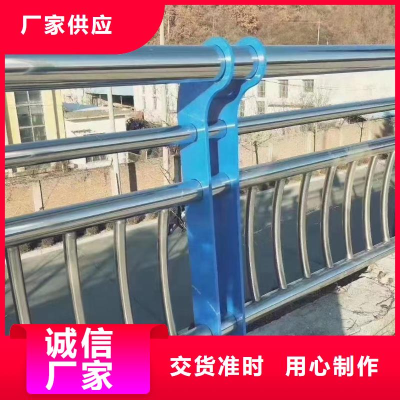 河道栏杆生产厂家