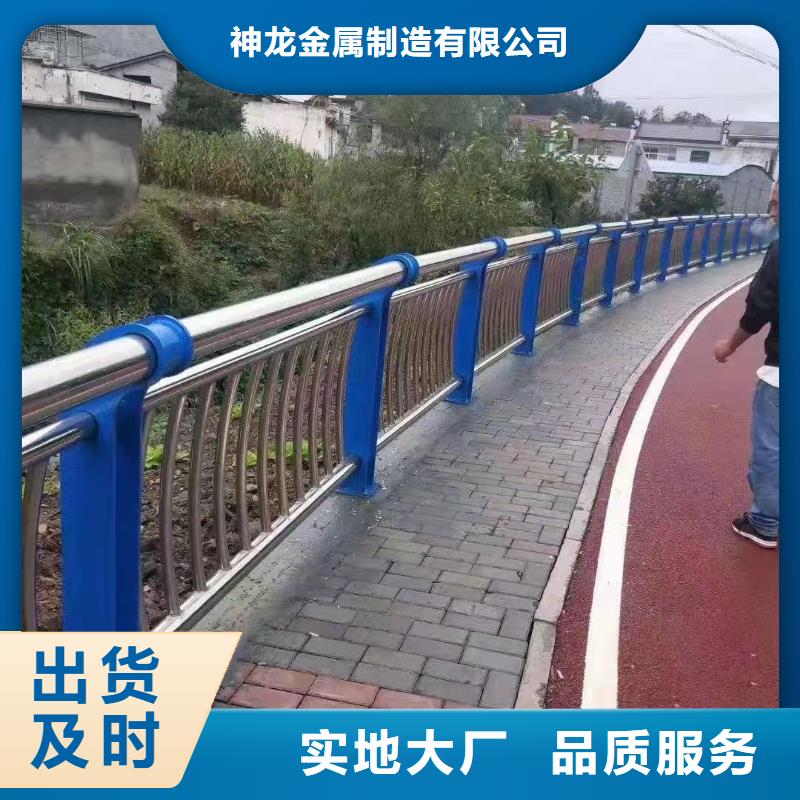 【人行道护栏栏杆护栏生产厂家自有生产工厂】