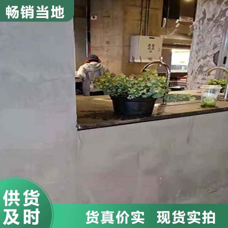 水泥漆,肌理夯土墙板专业生产团队