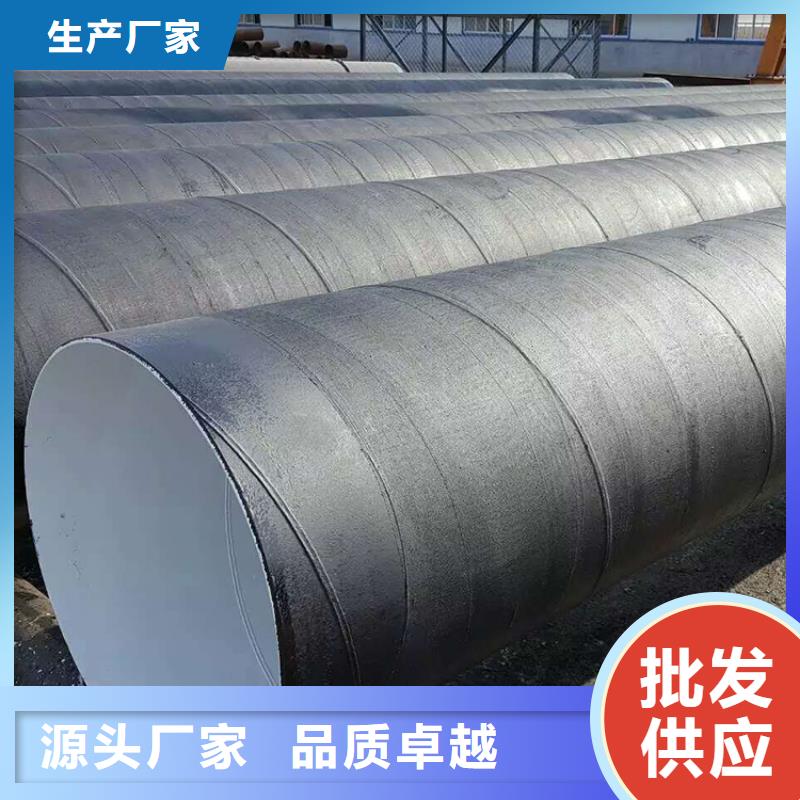 环氧煤沥青防腐钢管涂塑钢管厂家推荐厂家