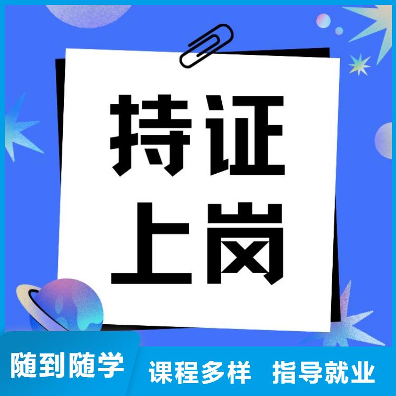 职业技能茶艺师证报考条件正规学校