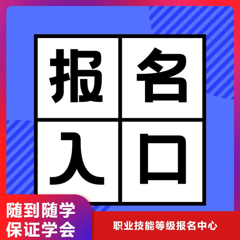 职业技能房地产经纪人证怎么考正规培训