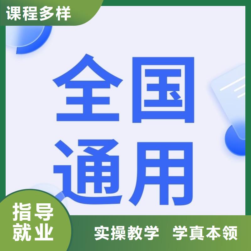 职业技能健康管理师怎么考正规学校