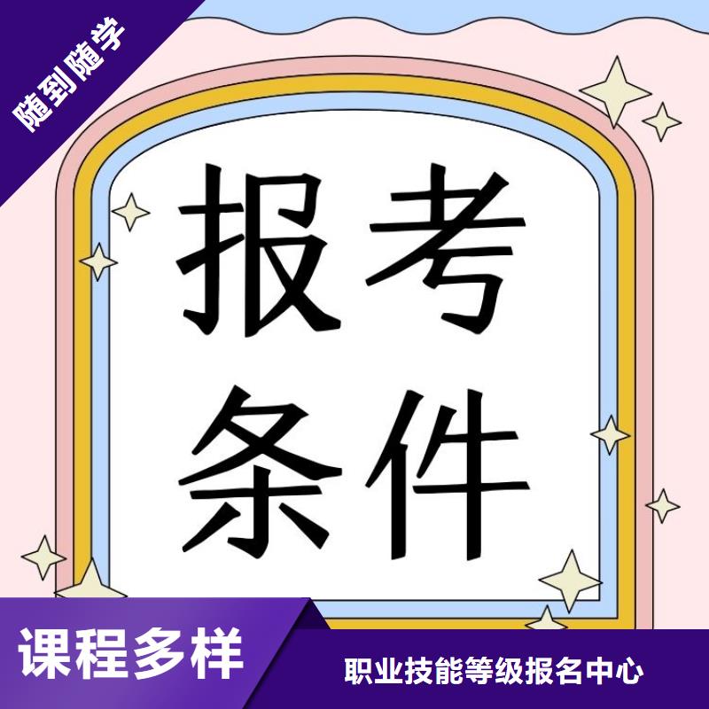 【职业技能茶艺师证怎么考学真技术】