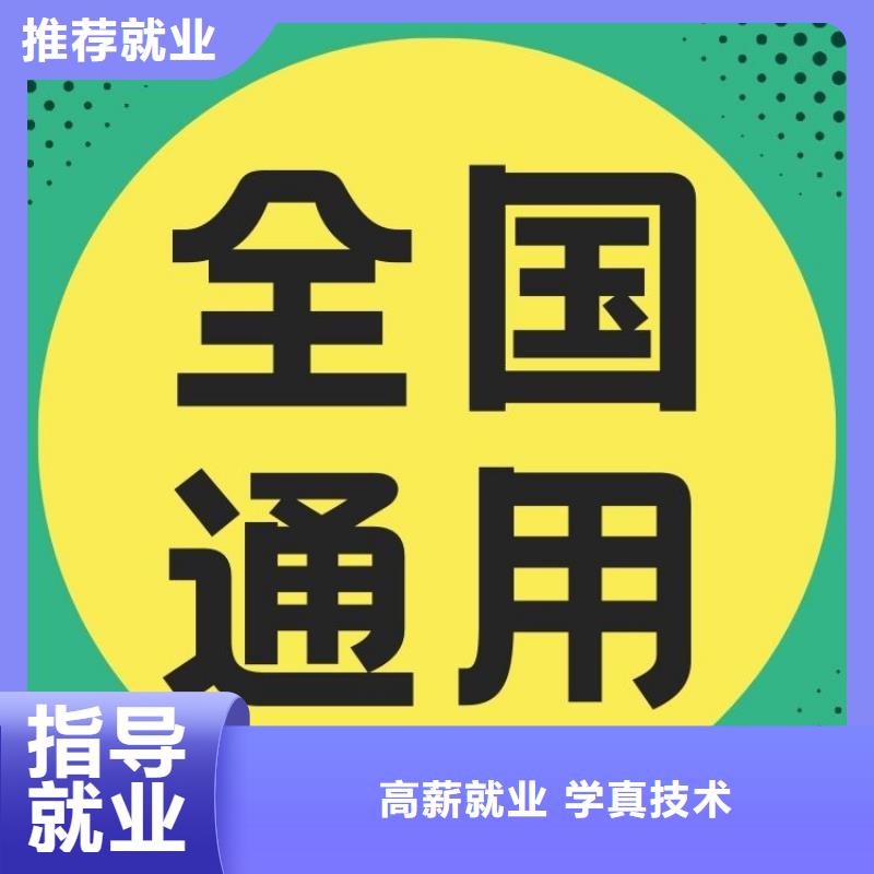 职业技能健身教练证实操教学