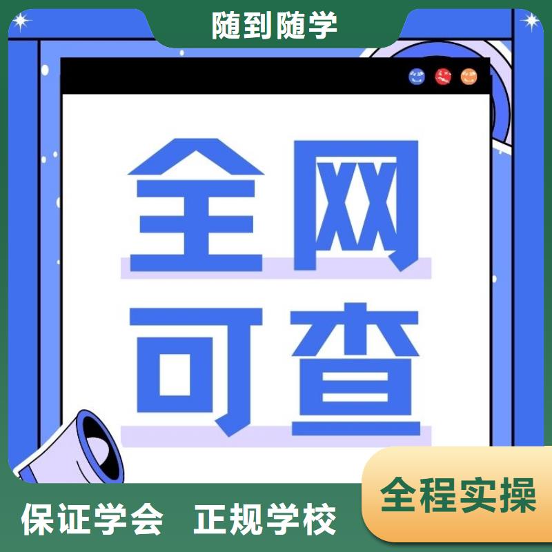 职业技能保育员证报考条件高薪就业