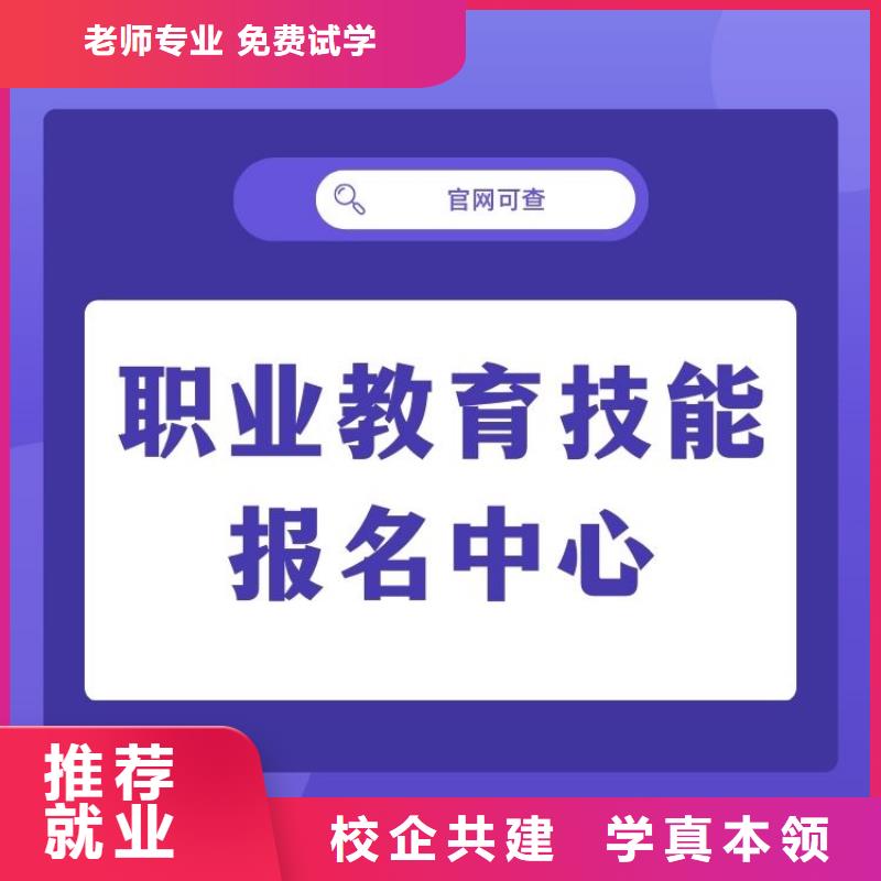 职业技能房地产经纪人证怎么考正规培训