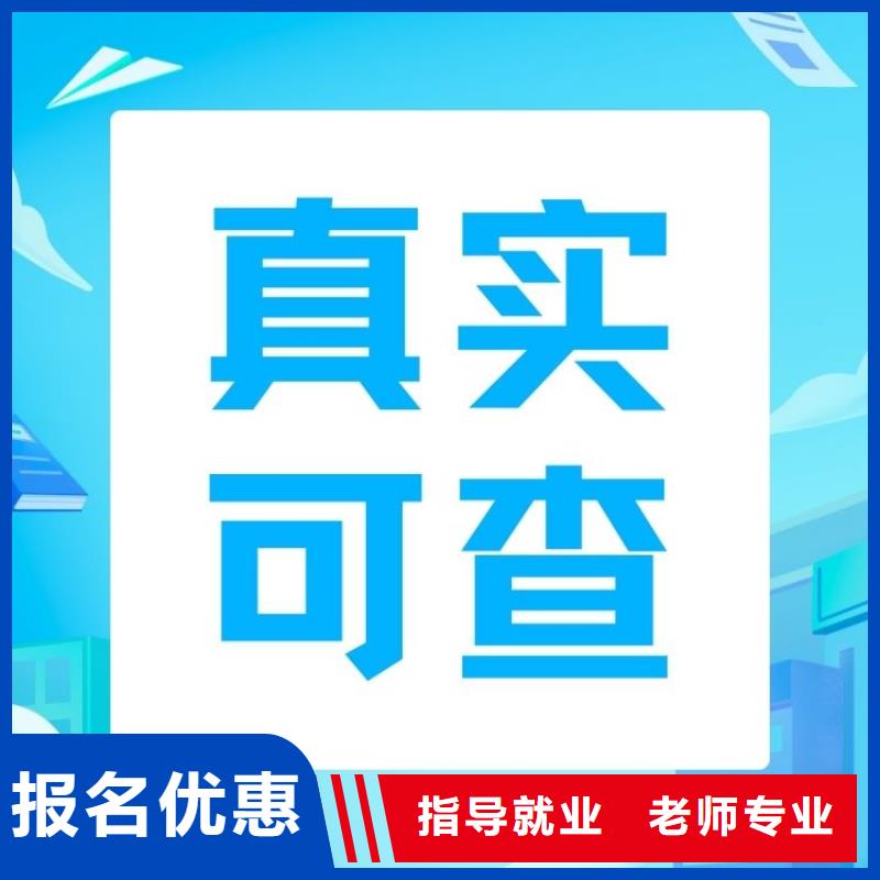 职业技能茶艺师证报考条件正规学校