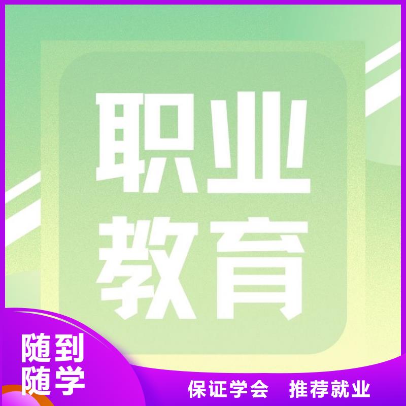 【职业技能】-健身教练证怎么考高薪就业