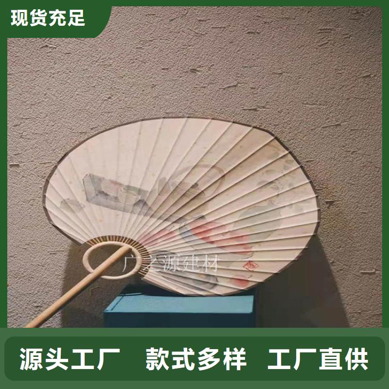 稻草泥-[纳米微水泥]质量优价格低