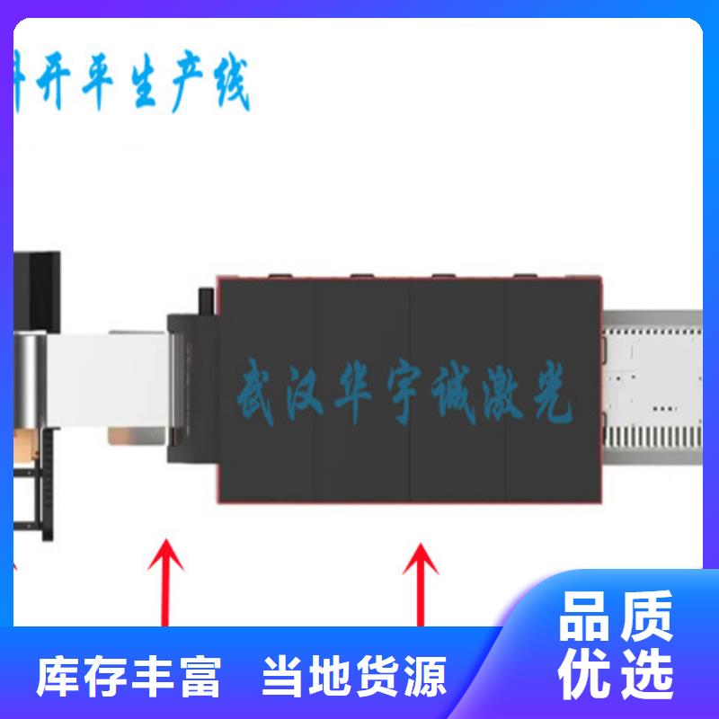 光纤激光切割机光纤激光切割机6000w厂家现货批发