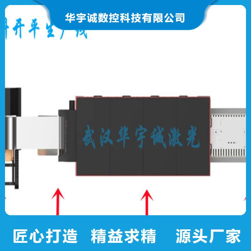 光纤激光切割机专业激光切管机厂诚信经营