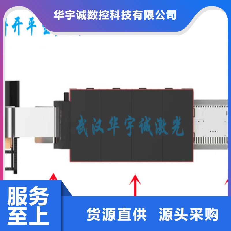 激光切割机,2000w光纤激光切割机市场报价