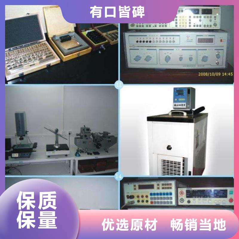 实验室实验室设备仪器计量品质有保障