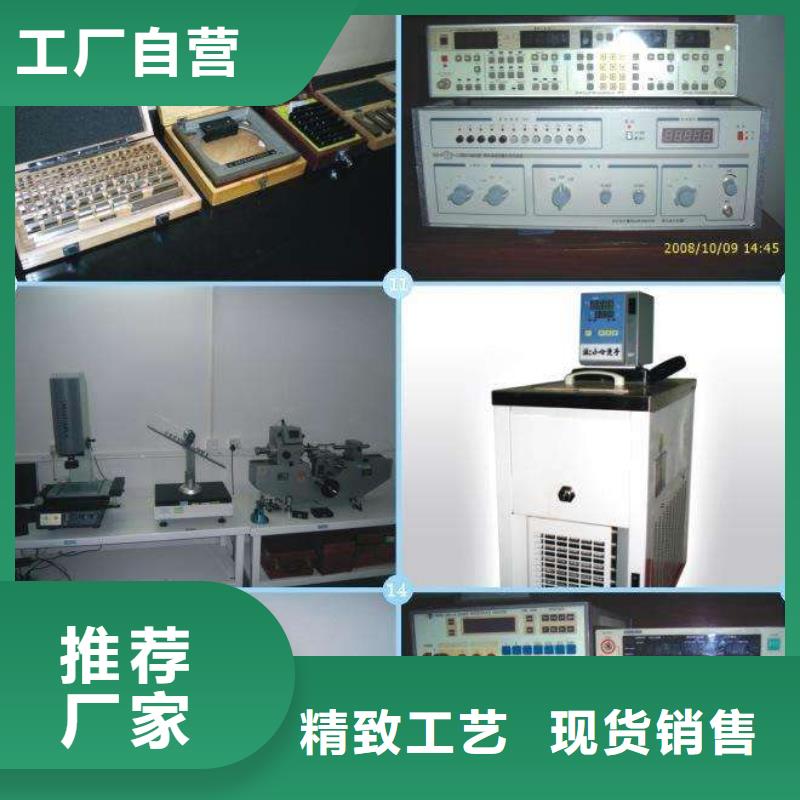 电子电器,实验室设备仪器计量当地厂家值得信赖